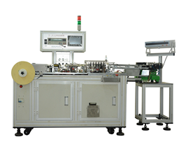 TR-180全自動高速成型編帶機
